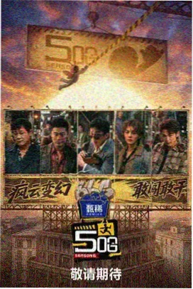 bilibili动漫 食堂第三窗口 封面
