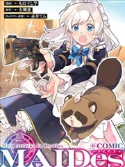 bilibili动漫 国创年度数据报告配图